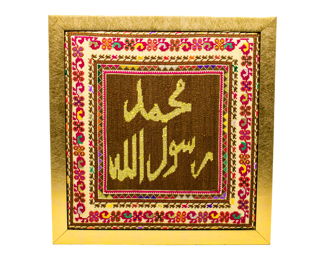 "Mohamed Rasul Allah" Frame Gold