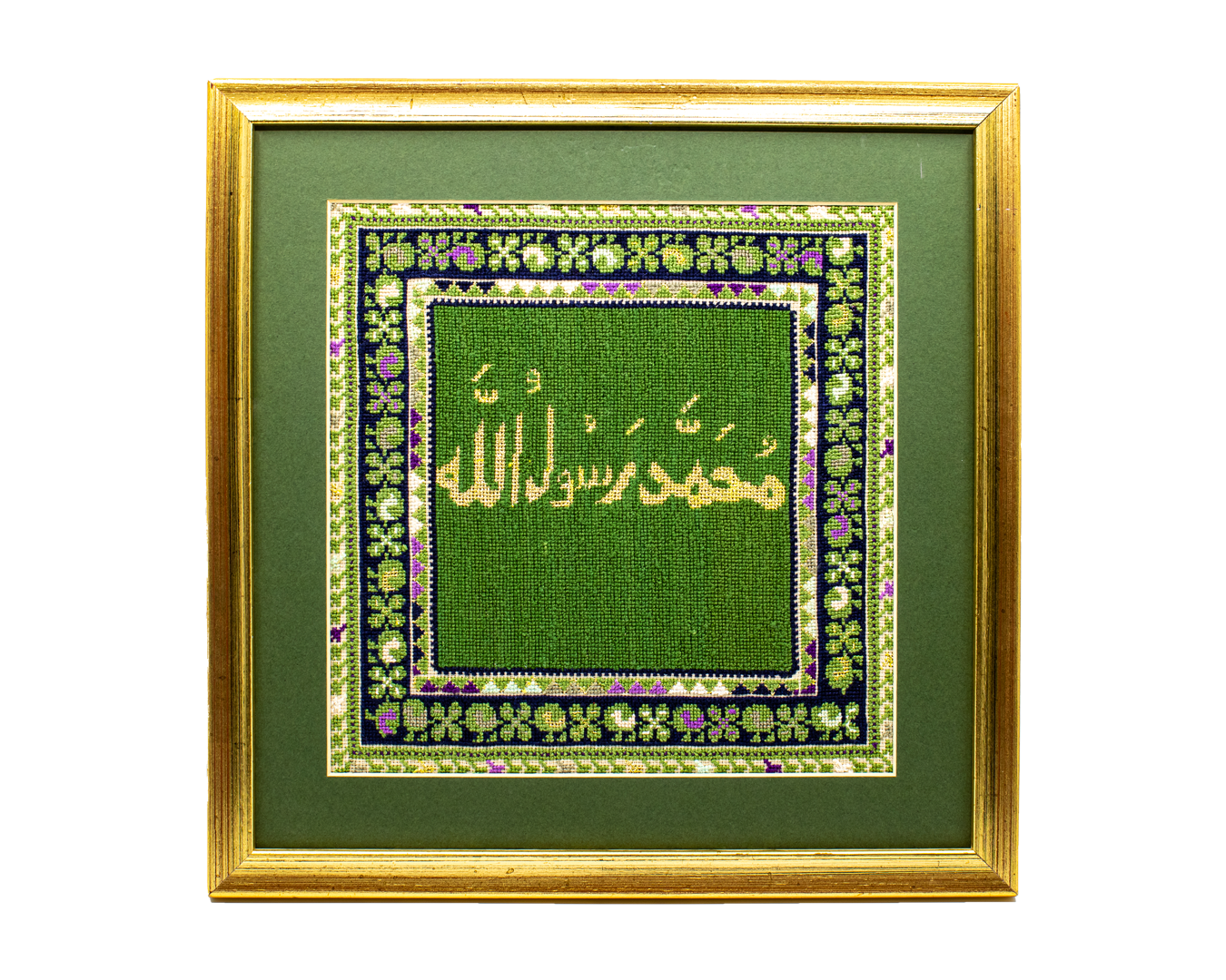 "Mohamed Rasul Allah" Green Frame