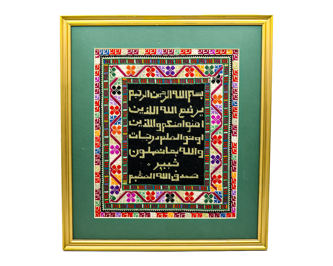 Surah Al-Mujadila Frame